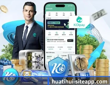华体会hth APP